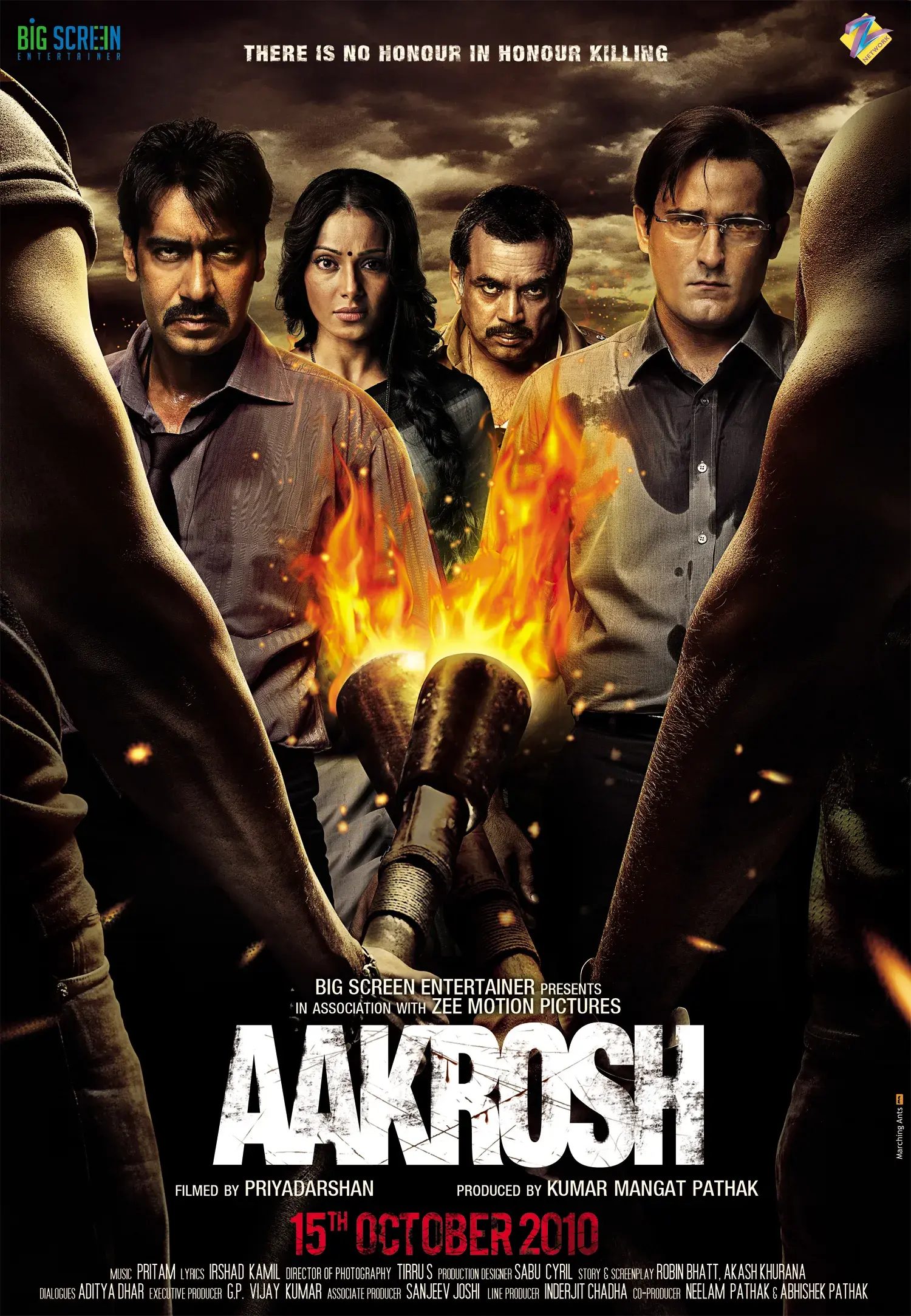 فیلم خشم 2010