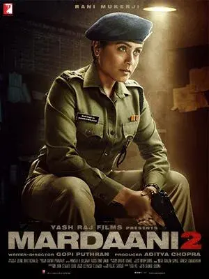 فیلم مردانگی ۲