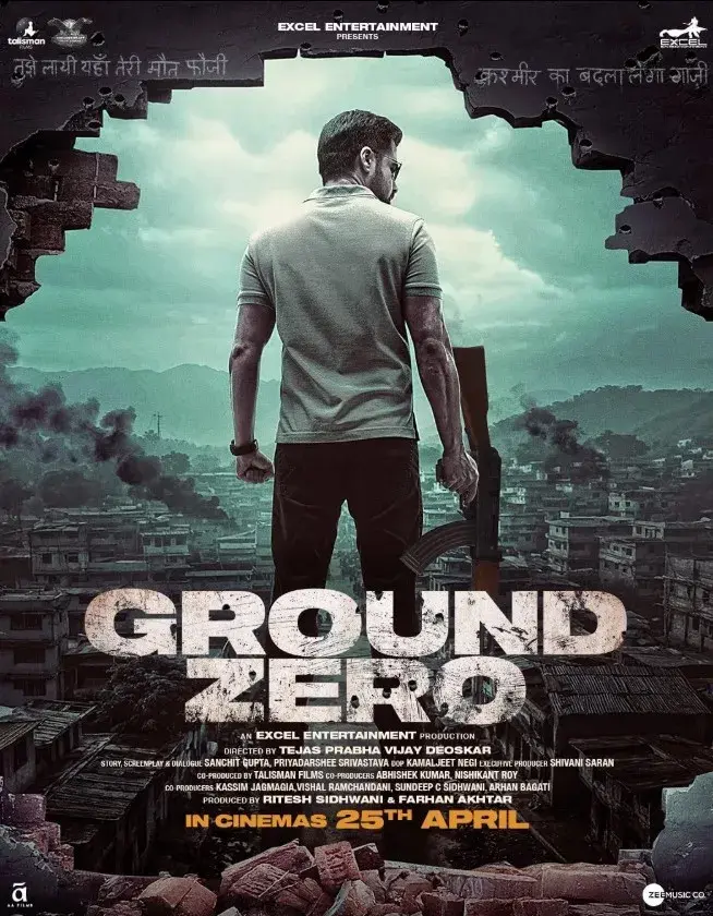 فیلم زمین صفر