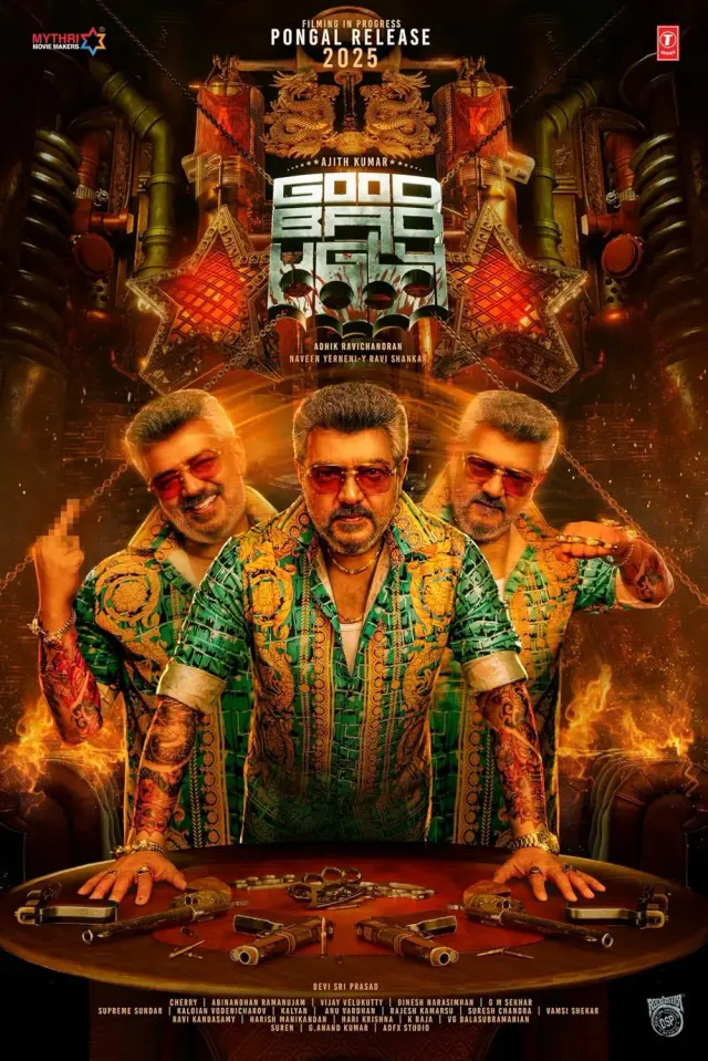 فیلم خوب بد زشت 2025 (Good Bad Ugly) پوستر