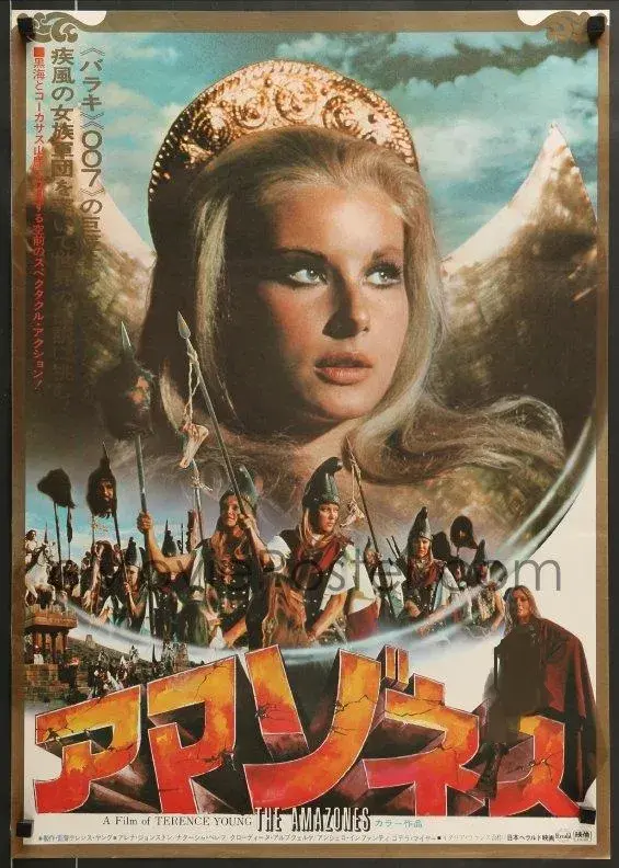 فیلم الهه جنگ (War Goddess) پوستر