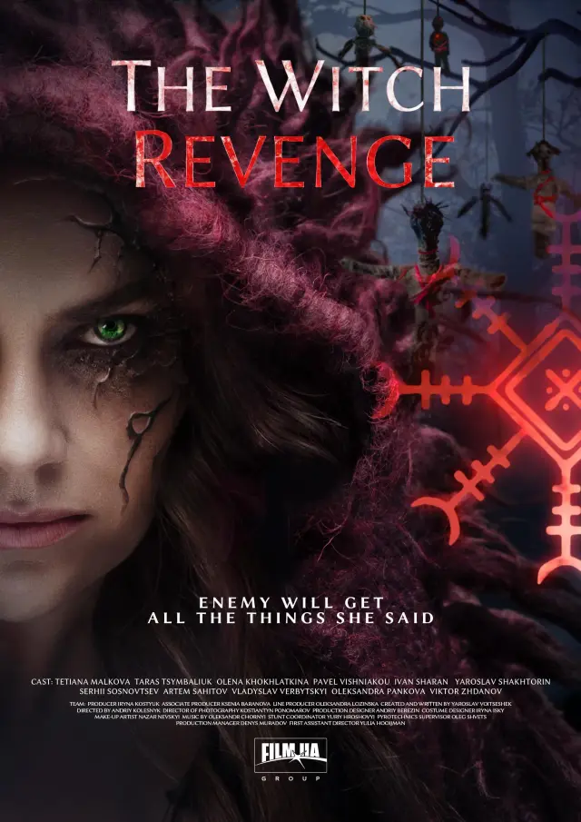 فیلم جادوگر: انتقام (The Witch: Revenge) پوستر