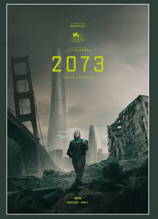مستند 2073