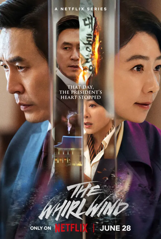 سریال گردباد 2024 (The Whirlwind) پوستر