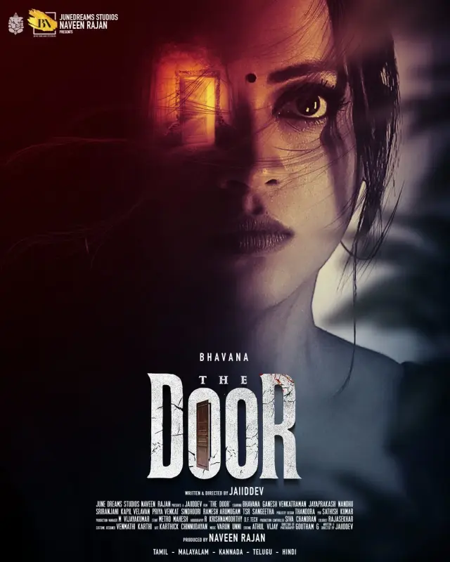 فیلم در 2025 (The Door) پوستر