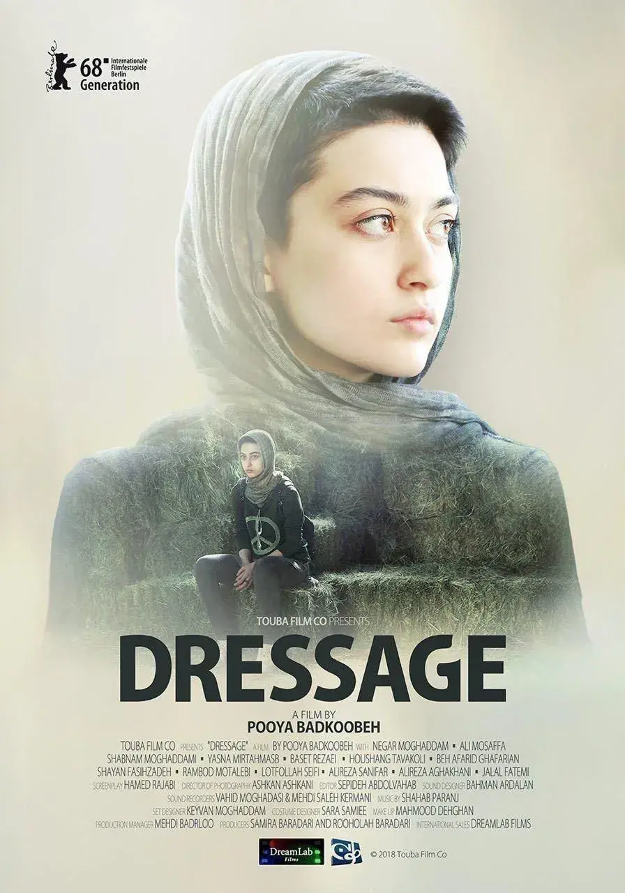 فیلم درساژ ۱۳۹۶