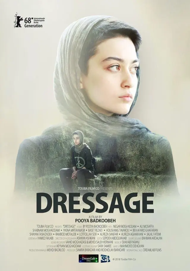 فیلم درساژ ۱۳۹۶ (Dressage) پوستر