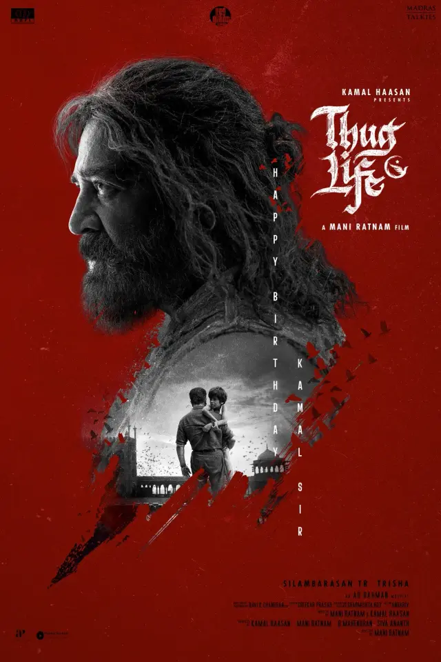 فیلم زندگی خلافکارانه (Thug Life) پوستر