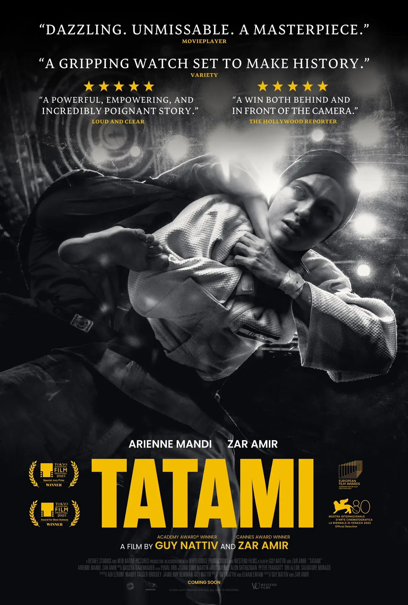 فیلم تاتامی