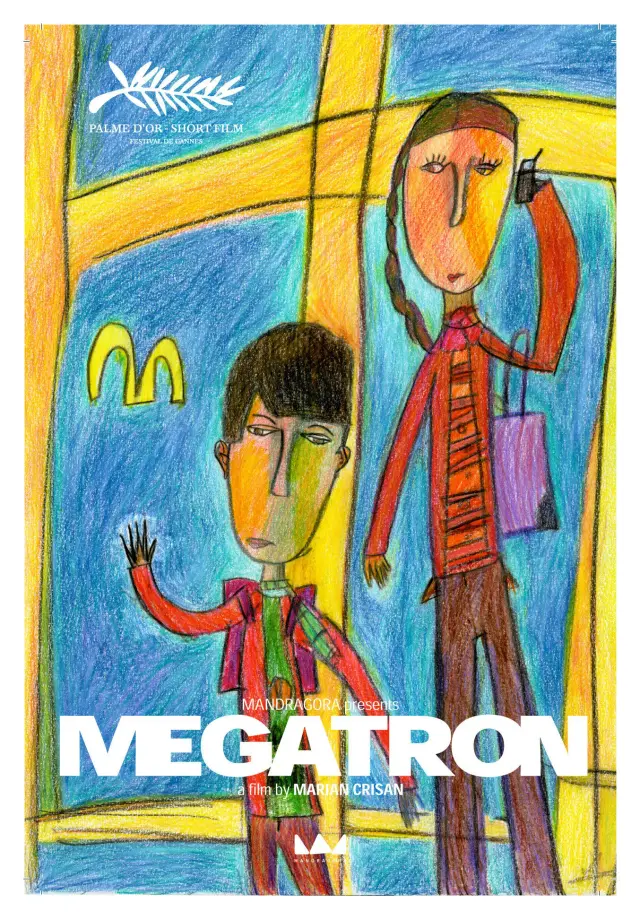 فیلم مگاترون (Megatron) پوستر
