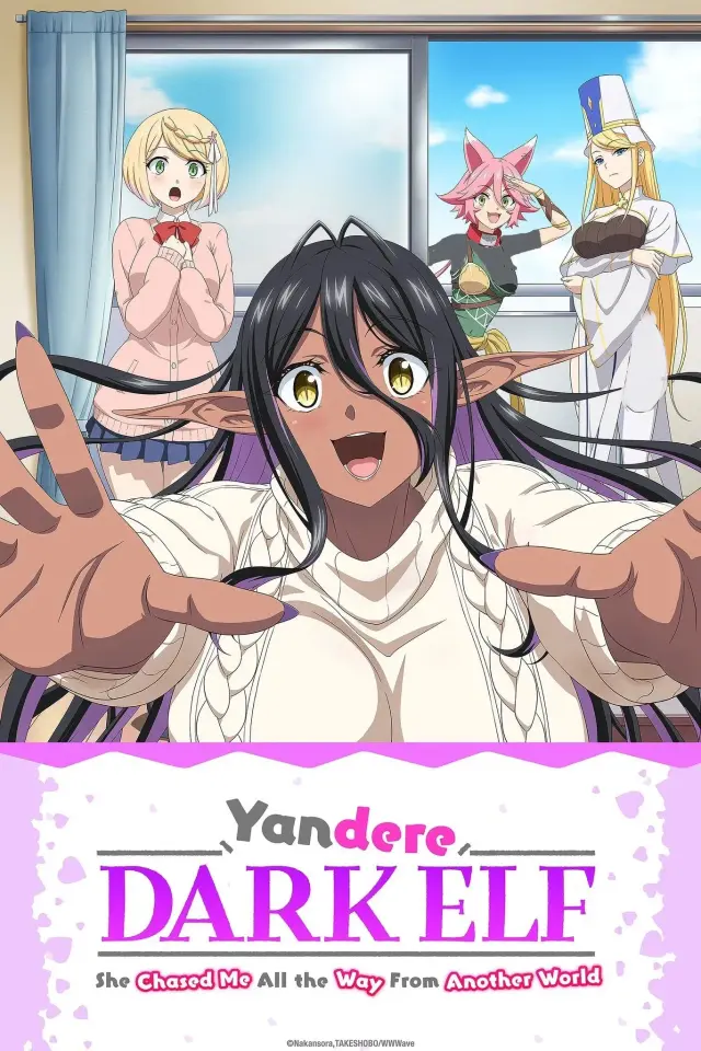 انیمه الف تاریک یاندری: از دنیای دیگر به دنبالم آمد! (Yandere Dark Elf: She Chased Me All the Way from Another World!) پوستر