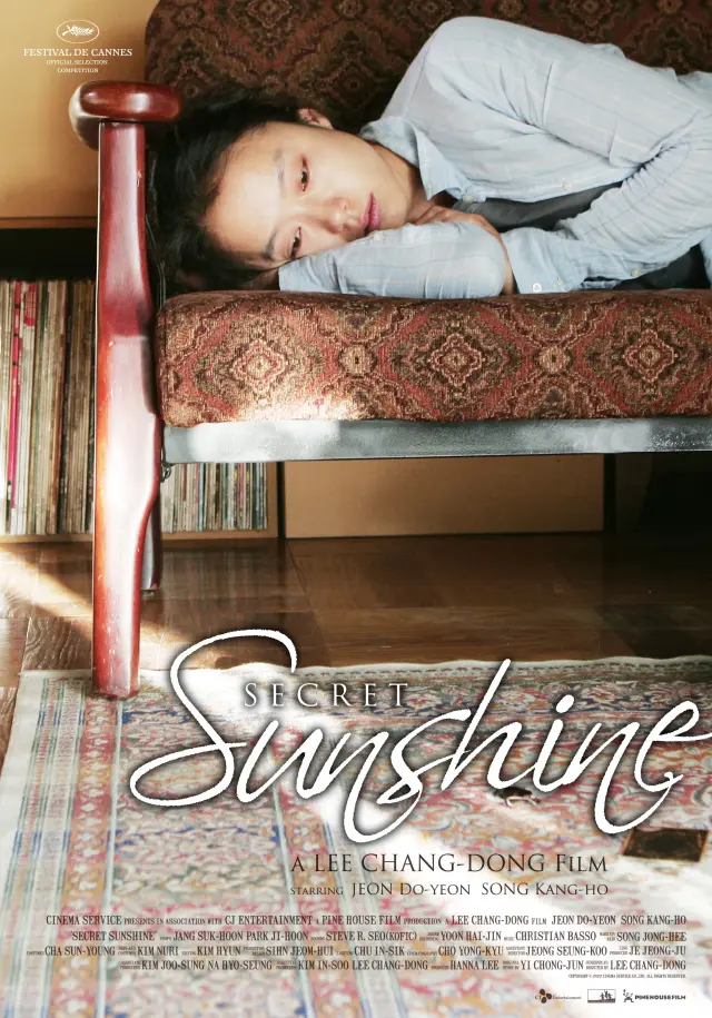 فیلم آفتاب پنهان (Secret Sunshine) پوستر