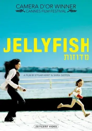 فیلم عروس دریایی (Jellyfish) پوستر