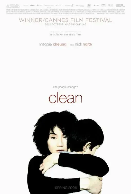 فیلم تمیز