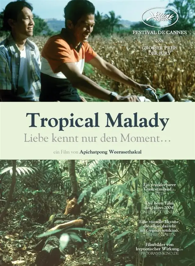 فیلم بیماری گرمسیری (Tropical Malady) پوستر