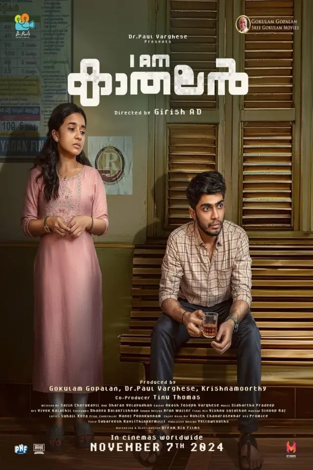 فیلم من کاتالان هستم (I Am Kathalan) پوستر