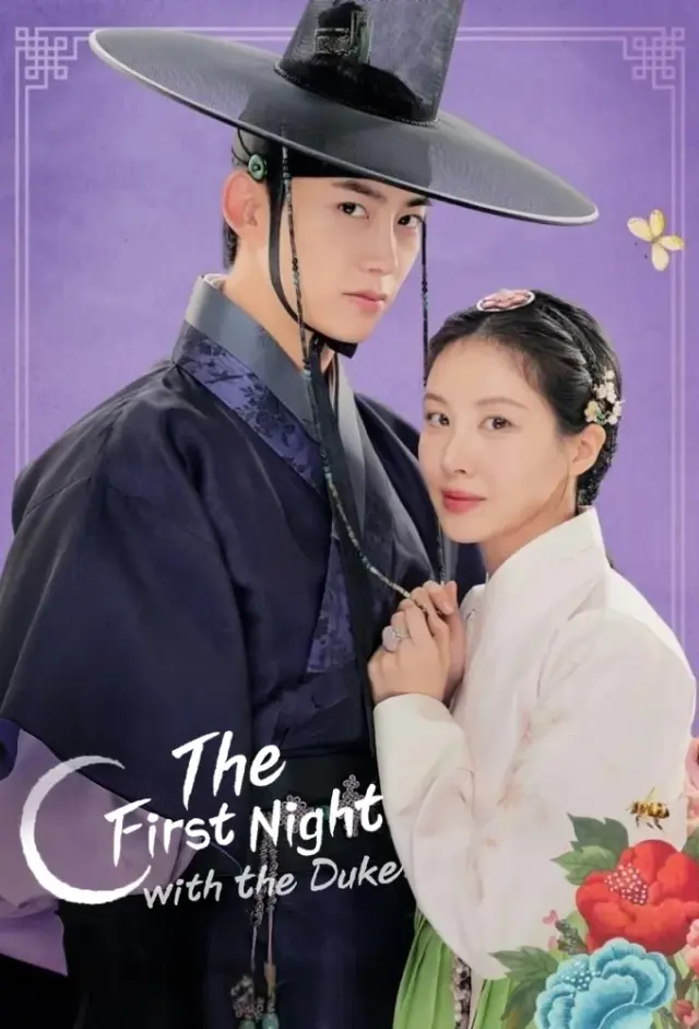 سریال اولین شب با دوک (The First Night with the Duke) پوستر