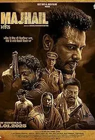 فیلم مجهیل (Majhail) پوستر