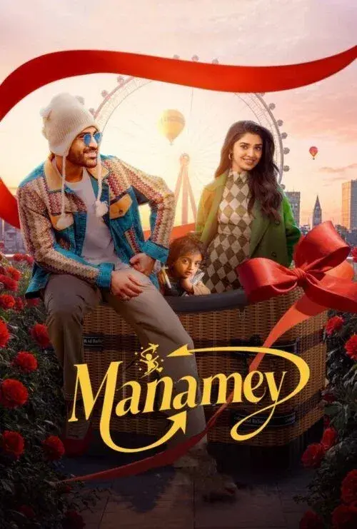 فیلم خودمان