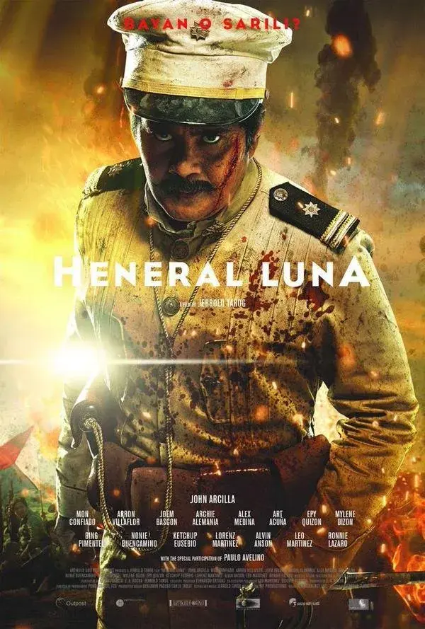 فیلم ژنرال لونا