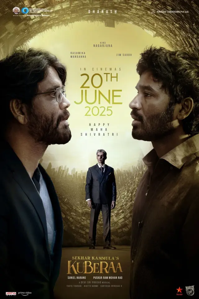 فیلم کوبرا (Kuberaa) پوستر