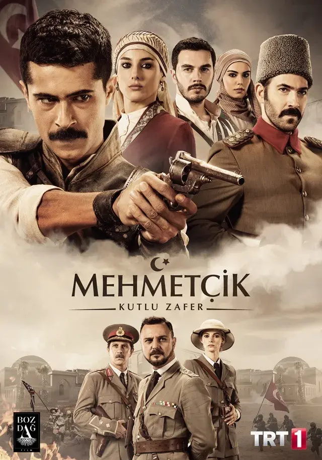 سریال مهمت چیک: کوت العماره (Mehmetçik: Kut'ül Amare) پوستر