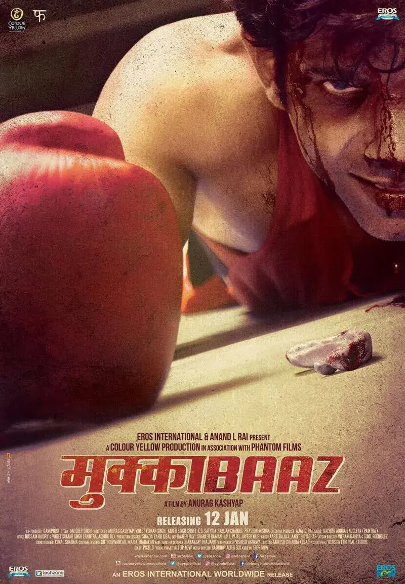 فیلم بوکسورها