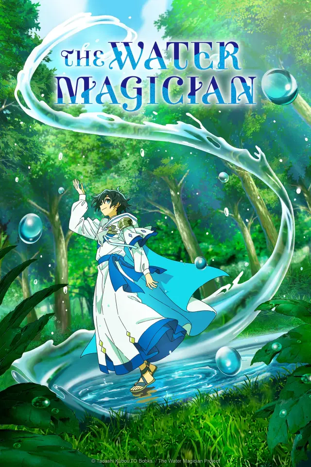 انیمه جادوگر آب (The Water Magician) پوستر