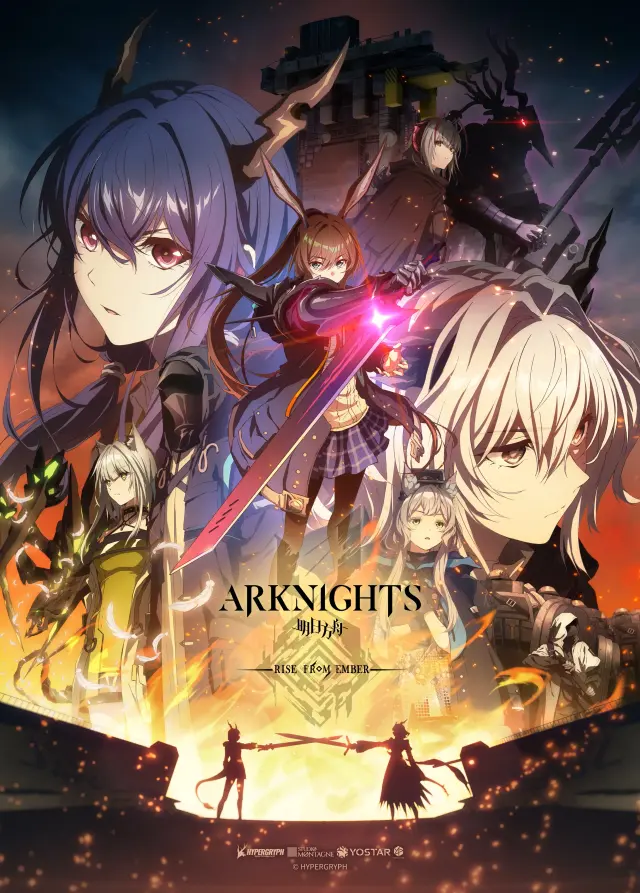 انیمه آرک نایتز: برخاسته از خاکستر (Arknights: Rise from Ember) پوستر