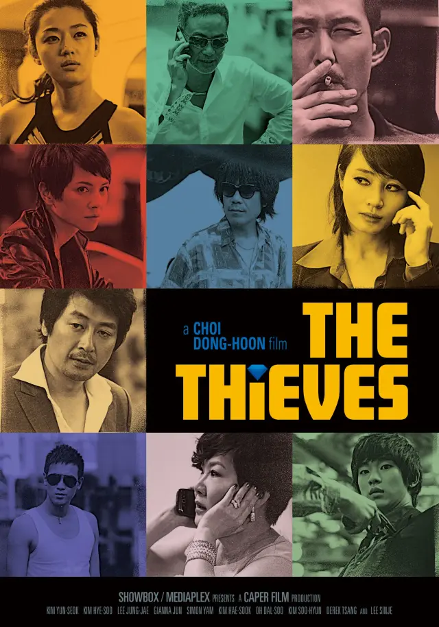 فیلم سارقان (The Thieves) پوستر