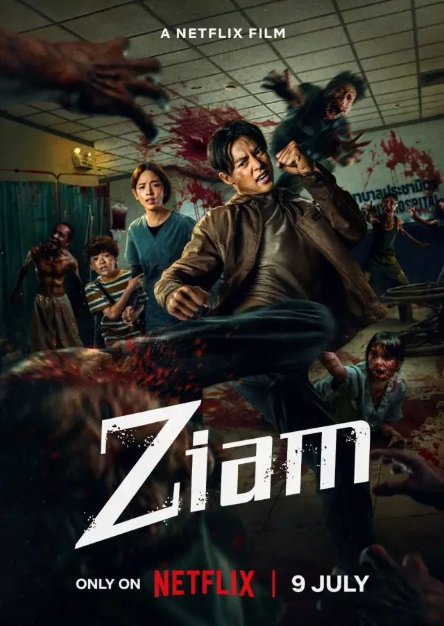 فیلم زیام (Ziam) پوستر