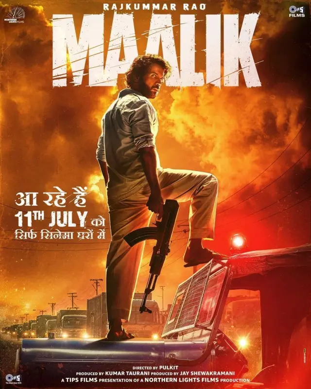فیلم مالک (Maalik) پوستر