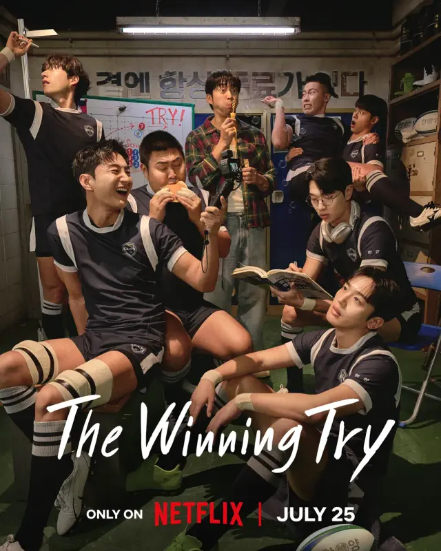 سریال تلاش پیروزمندانه (The Winning Try) پوستر