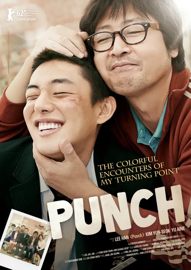 فیلم پانچ (Punch) پوستر