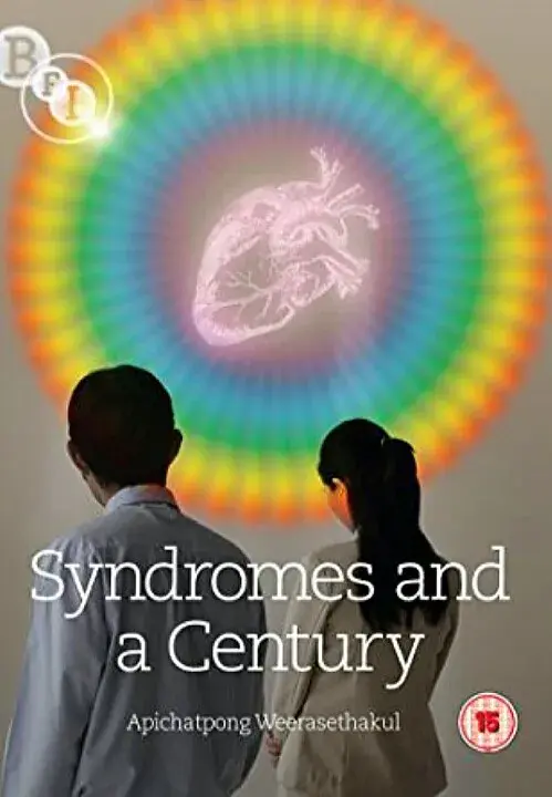 فیلم سندرم ها و یک قرن (Syndromes and a Century) پوستر
