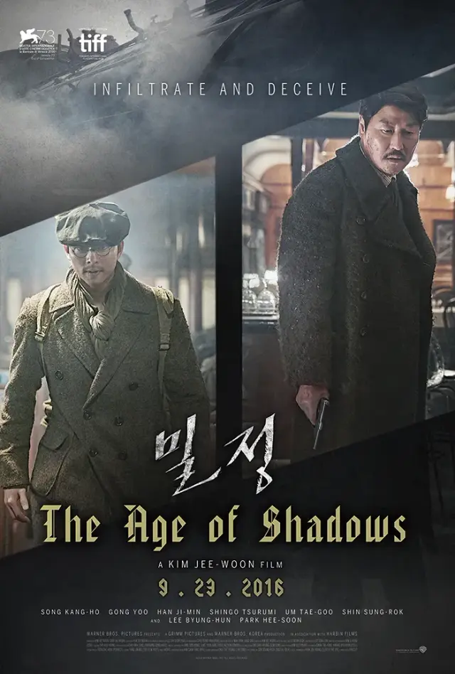 فیلم عصر سایه ها (The Age of Shadows) پوستر
