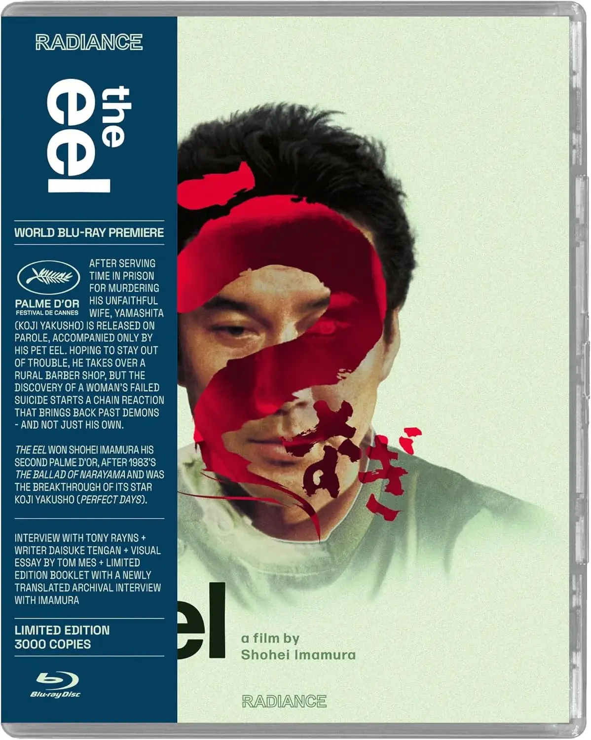 فیلم مارماهی