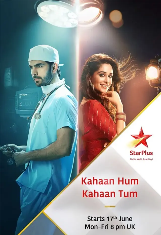 سریال من کجا، تو کجا (Kahaan Hum Kahaan Tum) پوستر