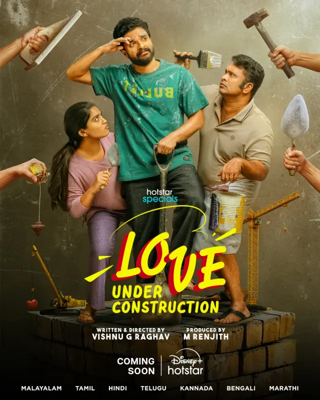 سریال عشق در حال ساخت (Love Under Construction) پوستر