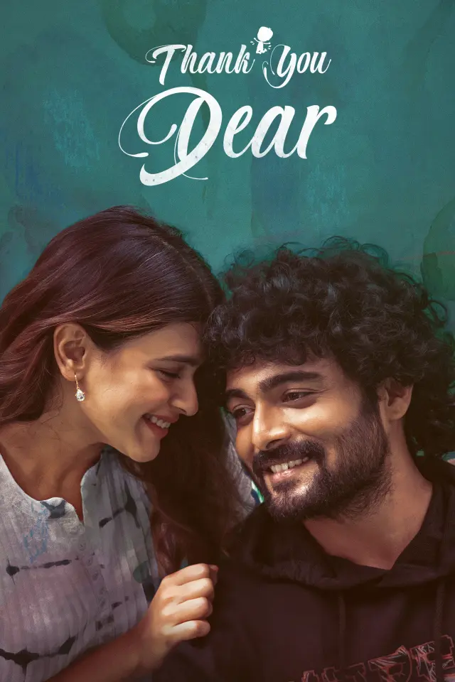 فیلم ممنون عزیزم (Thank You Dear) پوستر