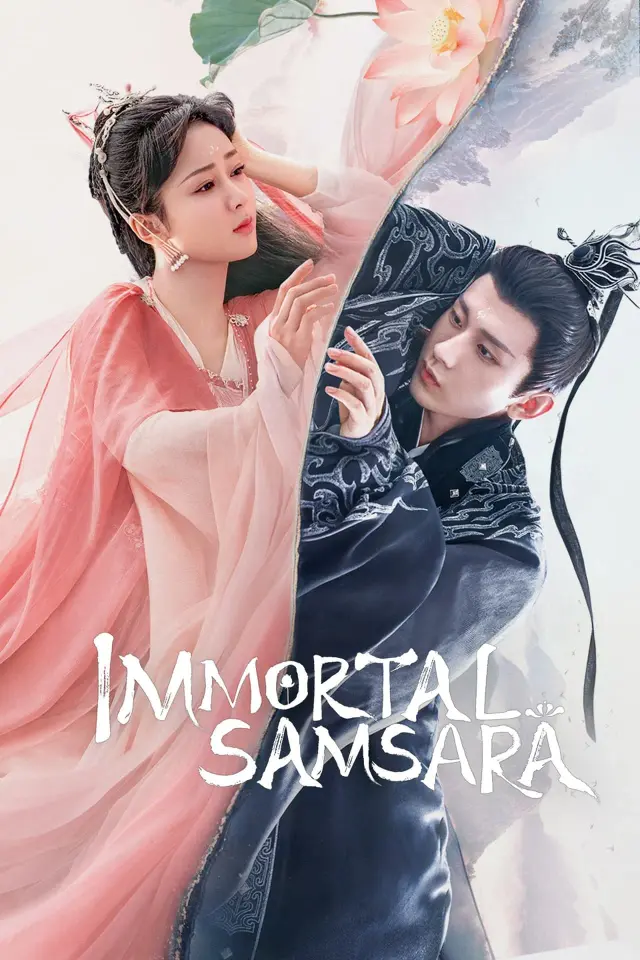 سریال سمساره جاودان (Immortal Samsara) پوستر