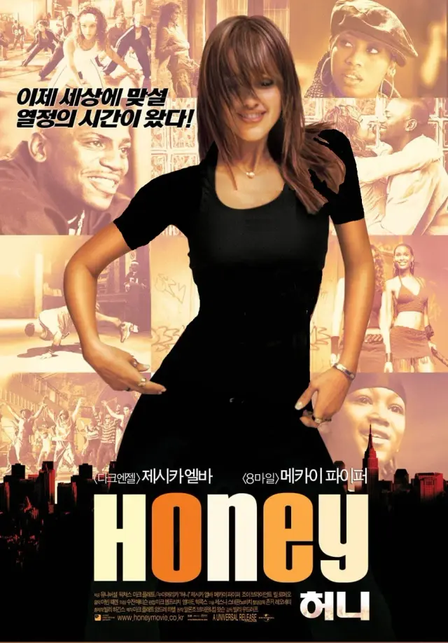 فیلم هانی (Honey) پوستر