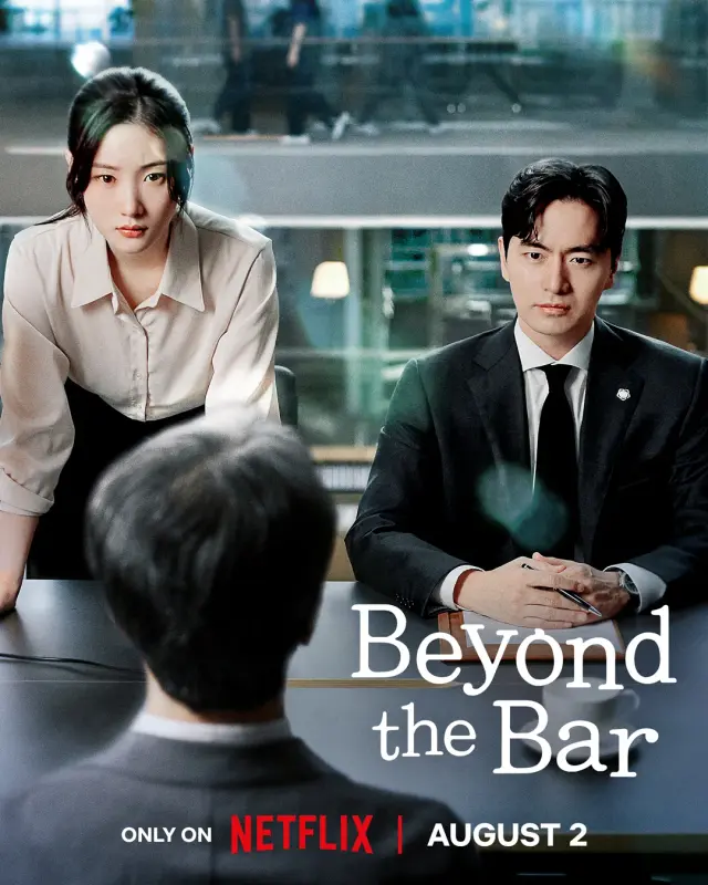 سریال فراتر از وکالت (Beyond the Bar) پوستر