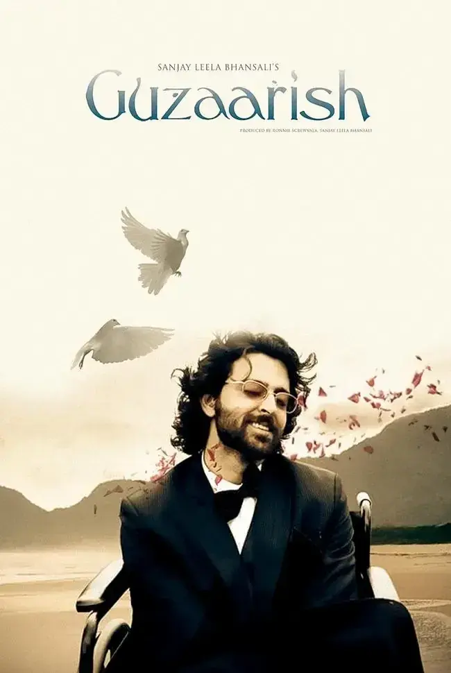 فیلم درخواست