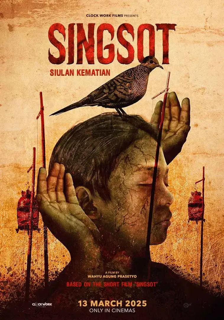 فیلم سوت مرگ