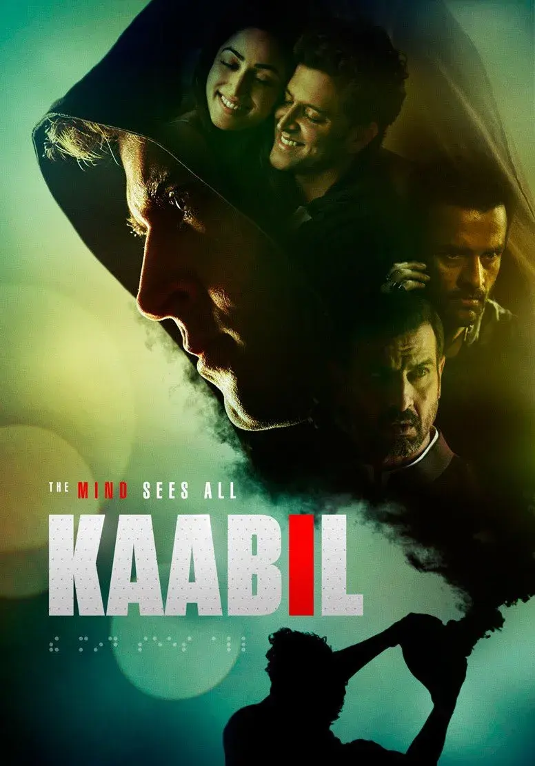 فیلم قابل