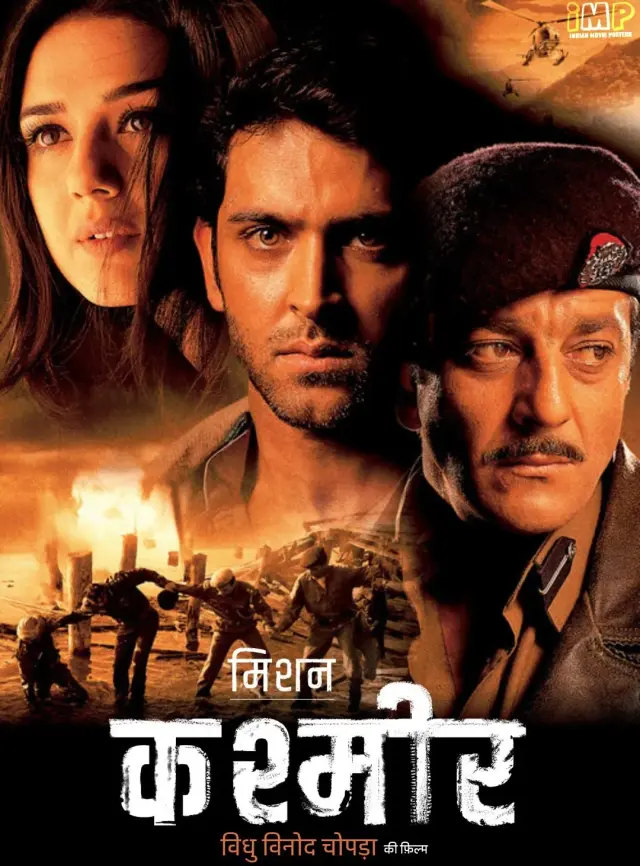 فیلم ماموریت کشمیر (Mission Kashmir) پوستر