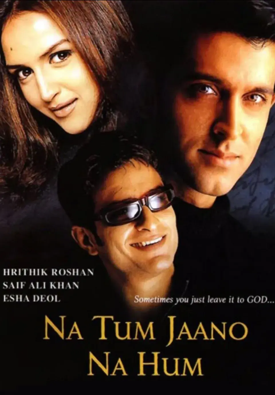 فیلم نه تو میدونی نه من