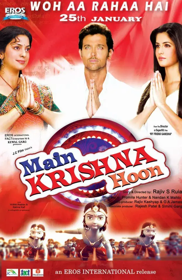فیلم من کریشنا هستم (Main Krishna Hoon) پوستر