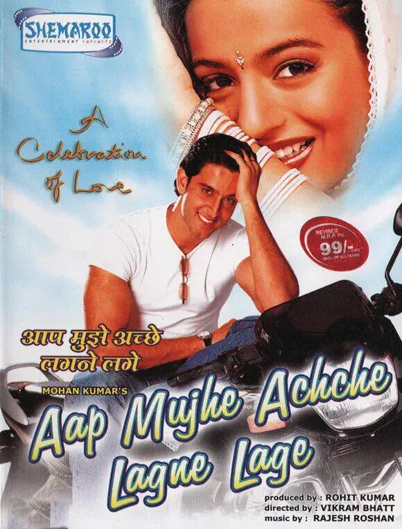 فیلم دارم عاشقت میشم (Aap Mujhe Achche Lagne Lage) پوستر